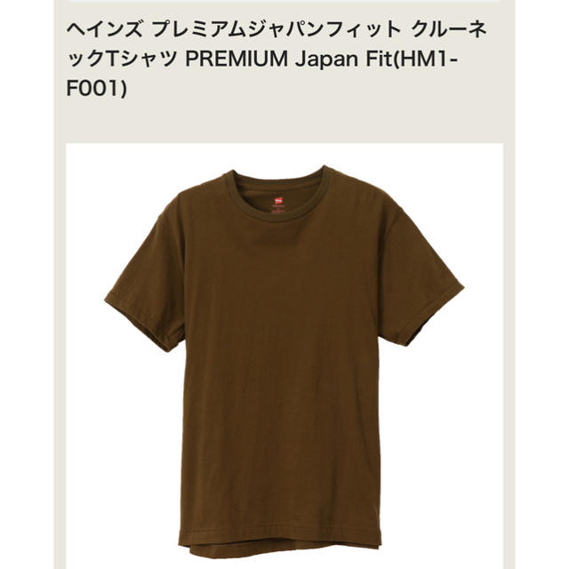 Hanes(ヘインズ)の新品 ヘインズ プレミアムライン tシャツ S レディースのトップス(Tシャツ(半袖/袖なし))の商品写真