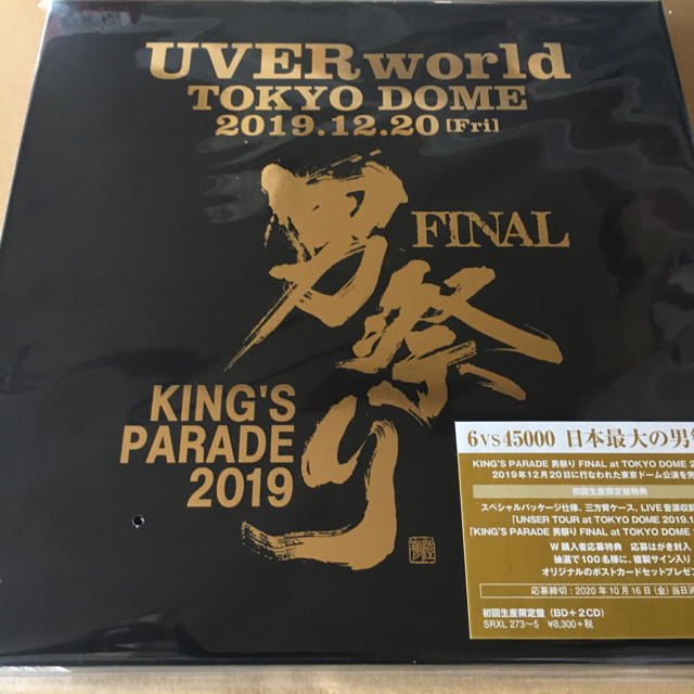 UVERworld KING'S 男祭りFINALBlu-ray初回盤新品未開封