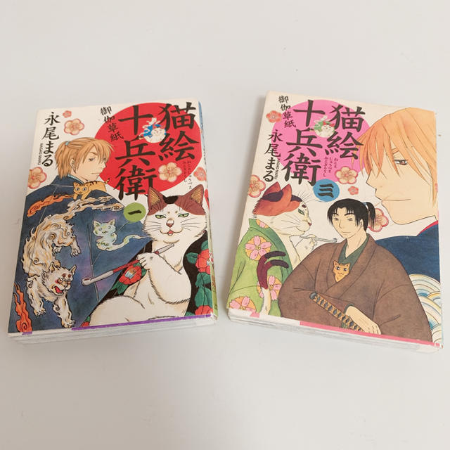猫絵十兵衛 御伽草紙 1巻 3巻の通販 By のすけ S Shop ラクマ 猫絵十兵衛 御伽草紙 1巻 3巻の通販 By のすけ S Shop ラクマ