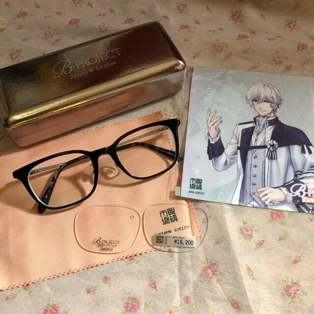 B-project Bプロ 眼鏡市場 北門倫毘沙(北門倫毘沙デザイン) B-project Bプロ 眼鏡市場 北門倫毘沙(北門倫毘沙デザイン)