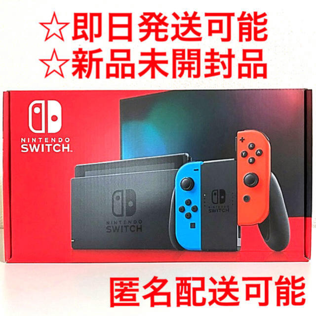 Nintendo Switch 本体　新型　新品未開封　即日発送