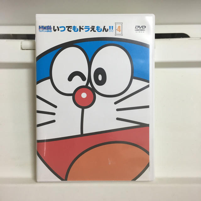 小学館(ショウガクカン)のいつでもドラえもん‼︎4 エンタメ/ホビーのDVD/ブルーレイ(キッズ/ファミリー)の商品写真