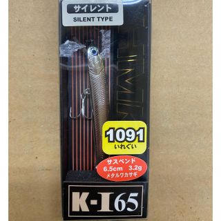 HMKL/K-1   65ミノーＳＰ(ルアー用品)