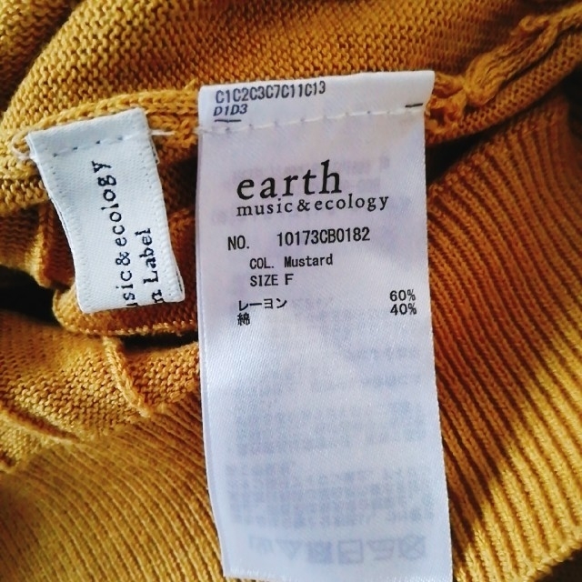 earth music & ecology(アースミュージックアンドエコロジー)のearthmusic&ecology 2WAYカーディガン レディースのトップス(カーディガン)の商品写真