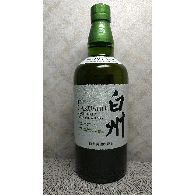 正規品販売! サントリー - 【最終値下❗】【格安❗】サントリー