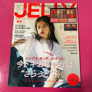 エモダ(EMODA)のJELLY 雑誌のみ ジェリー雑誌　2019.7月号　今田美桜ちゃん(ファッション)