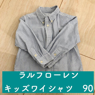 ラルフローレン(Ralph Lauren)の【りりー様専用】ラルフローレン キッズ ワイシャツ 90センチ(ドレス/フォーマル)