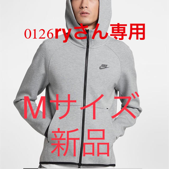 専用NIKEテックフリースフルジップパーカーグレーＭ