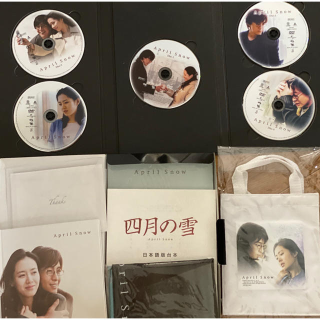四月の雪プレミアムボックス+太王四神起DVDその他セット