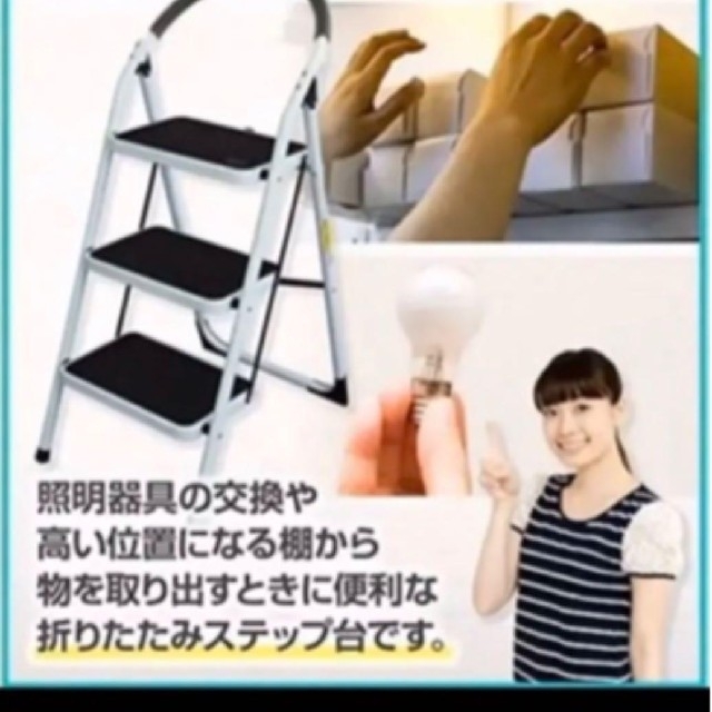 踏み台 脚立 折りたたみ おしゃれ 軽量 持ち手付き はしご 梯子 3段 の通販 By はね S Shop ラクマ 踏み台 脚立 折りたたみ おしゃれ 軽量 持ち手付き はしご 梯子 3段 の通販 By はね S Shop ラクマ