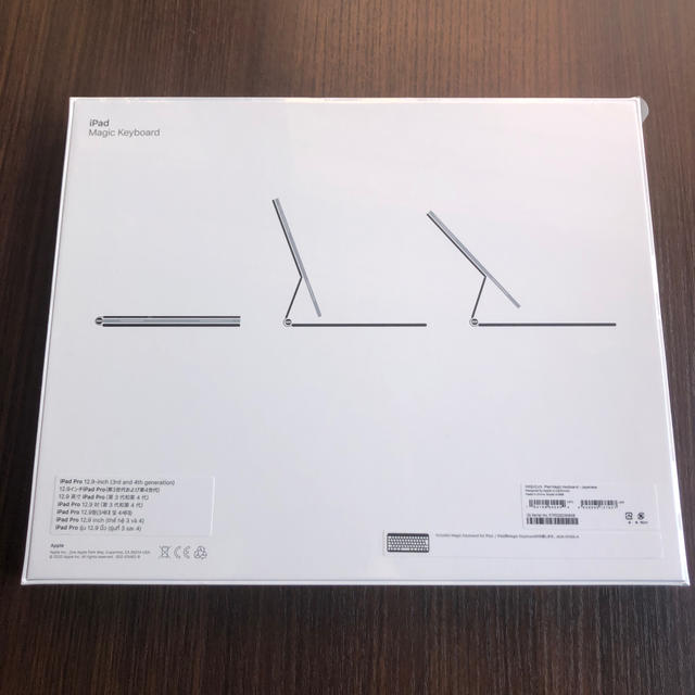 【未開封新品】Apple Magic Keyboard 12.9インチ　日本語 1