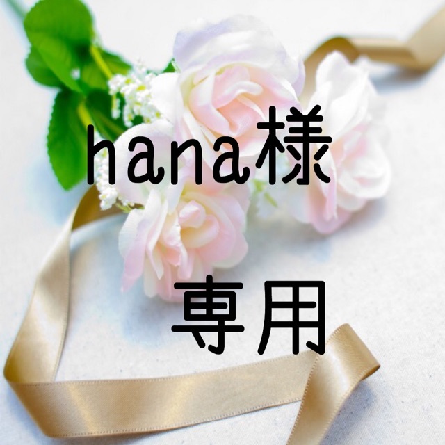3月18.19日HYスカイフェス2日通し分チケット（完売）