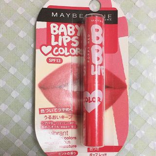 メイベリン(MAYBELLINE)のメイベリン リップクリーム(リップケア/リップクリーム)