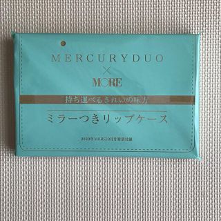 マーキュリーデュオ(MERCURYDUO)のMORE モア 10月号 付録 MERCURYDUO ミラーつきリップケース(ミラー)