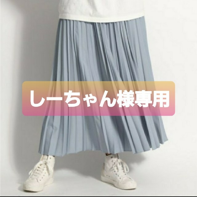 niko and...(ニコアンド)のしーちゃん様専用 レディースのスカート(ロングスカート)の商品写真