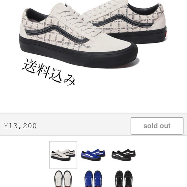 Supreme(シュプリーム)のsupreme vans 28cm US10  シュプリーム 20FW メンズの靴/シューズ(スニーカー)の商品写真