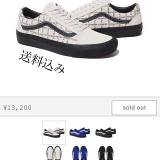 シュプリーム(Supreme)のsupreme vans 28cm US10  シュプリーム 20FW(スニーカー)