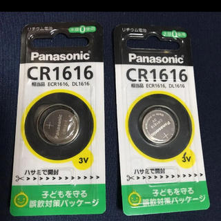 パナソニック(Panasonic)の新品未使用 パナソニック ボタン電池 CR1616 セット販売  (その他)