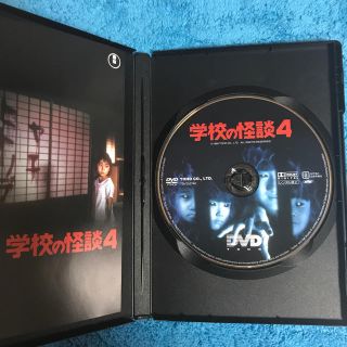 学校の怪談　全4巻セット　DVD