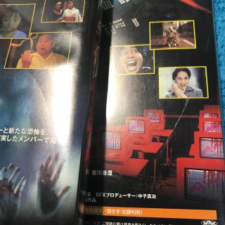 新品未開封 学校の怪談 全作品 DVD 4枚