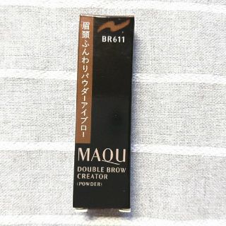 マキアージュ(MAQuillAGE)の資生堂　ダブルブロークリエーター(パウダー、カートリッジ)【BR611】(パウダーアイブロウ)