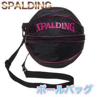 スポルディング(SPALDING)のSPALDING スポルディング バスケットボールバッグ ピンク(バスケットボール)