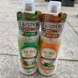 アットアロマ(@aroma)のウェットシャンプーボトル2本　サーフィン　新品　送料込み　(サーフィン)