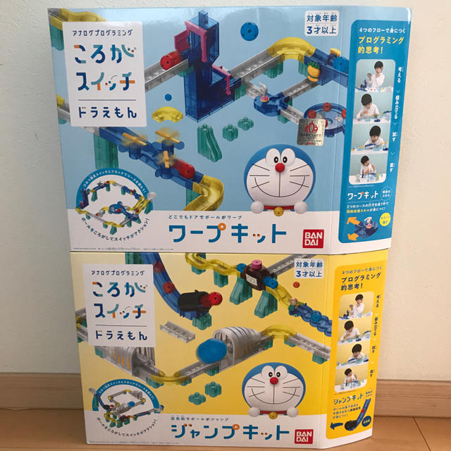 バンダイ ころがスイッチ ドラえもん ワープキット ＋ ジャンプキット セット