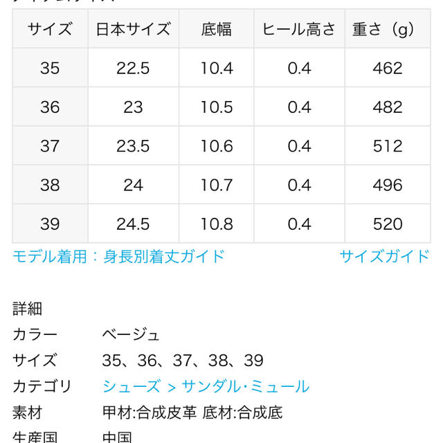 DEUXIEME CLASSE   AP STUDIOMOHI モヒパイソンボリュームソール