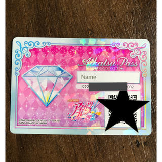 アイカツ(アイカツ!)の【新品】アイカツパス　Aikatsu Pass アイカツフレンズ(カードサプライ/アクセサリ)