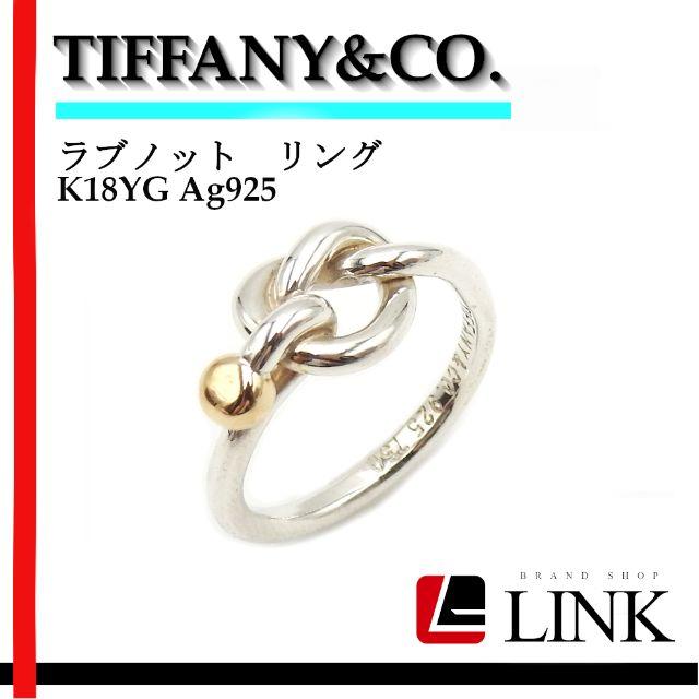 K18YG AG925 ティファニー TIFFANY&Co. ラブノット リング - www