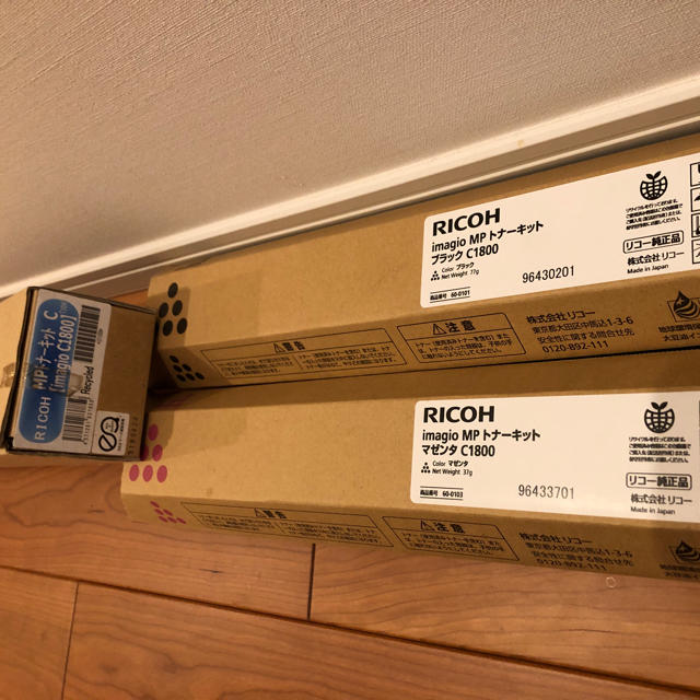 RICOH imagio 目出度い MP トナー C1800 リコー純正品 RICOH imagio 目出度い MP トナー C1800 リコー純正品