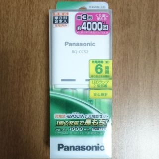 パナソニック(Panasonic)の新品 充電式エボルタ 単３電池2本・充電器セット パナソニック eneloop(その他)