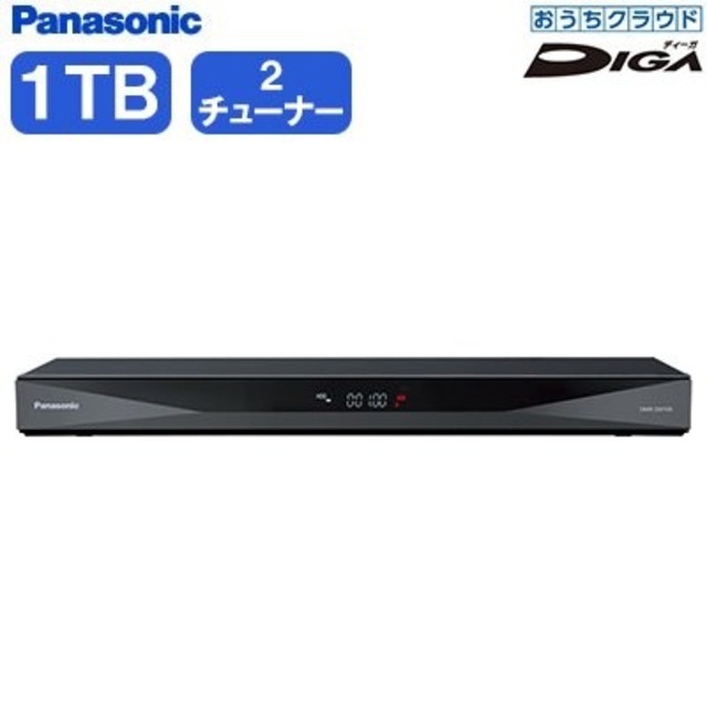 送料無料！パナソニック DMR-2CW100 新品　Panasonic