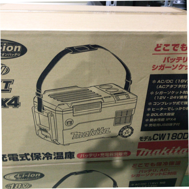 Makita(マキタ)のマキタ CW180DZ 冷温庫 充電式 冷蔵庫 新品 未使用 クーラーボックス スポーツ/アウトドアのアウトドア(その他)の商品写真