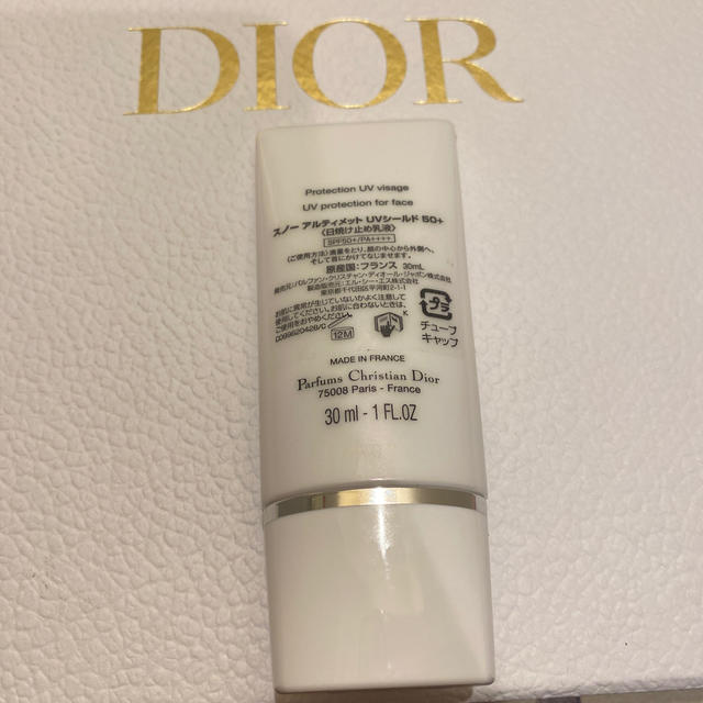 Dior(ディオール)のDior 日焼け止め乳液　SPF+50 PA++++ 一度使用のみです✨ コスメ/美容のスキンケア/基礎化粧品(乳液/ミルク)の商品写真