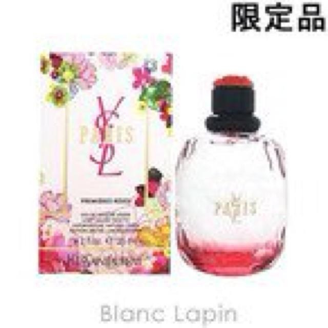 イヴサンローラン　パリ　プルミエローズ　オーデトワレ　125ml イヴ・サンローラン / パリ プルミエール ローズ オーデトワレの