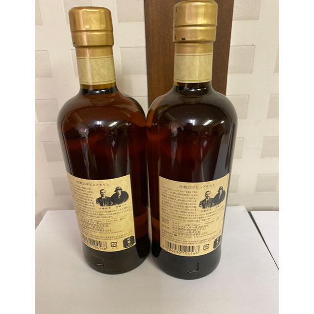 竹鶴21年 700ml 2本 価格は安く 51.0%OFF hensensfreres.fr