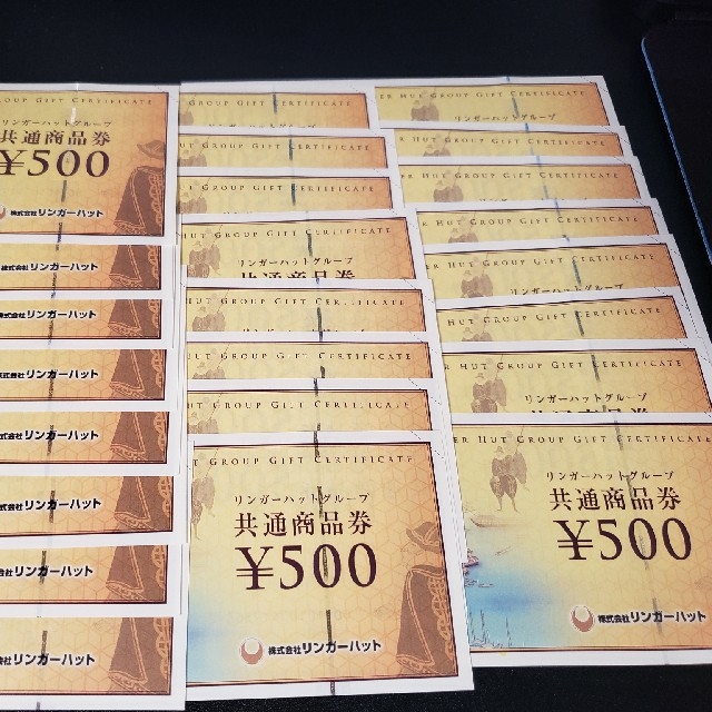 リンガーハット(リンガーハット)のリンガーハットグループ共通商品券500円券×24枚計12000円分セット チケットの優待券/割引券(レストラン/食事券)の商品写真