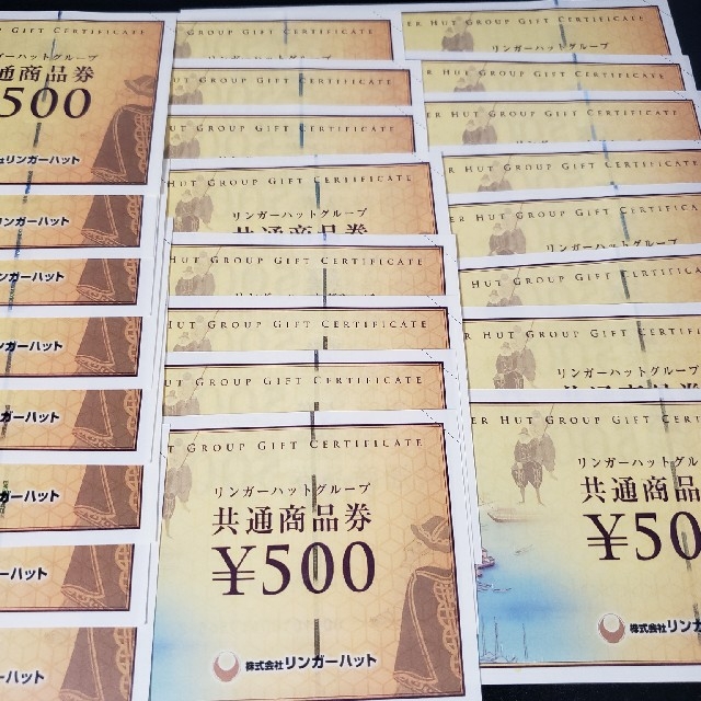 リンガーハットグループ共通商品券500円券×24枚計12000円分セット ...