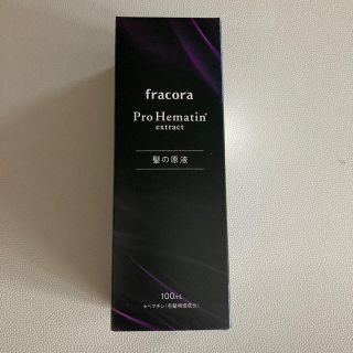 フラコラ(フラコラ)のプロヘマチン原液　♡100ml (オイル/美容液)