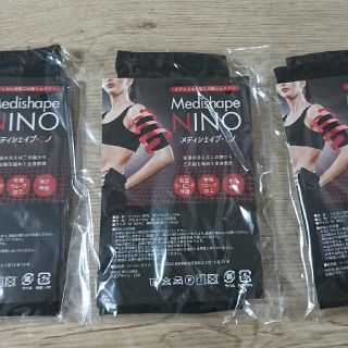 メディシェイプ・ニノ3個セット