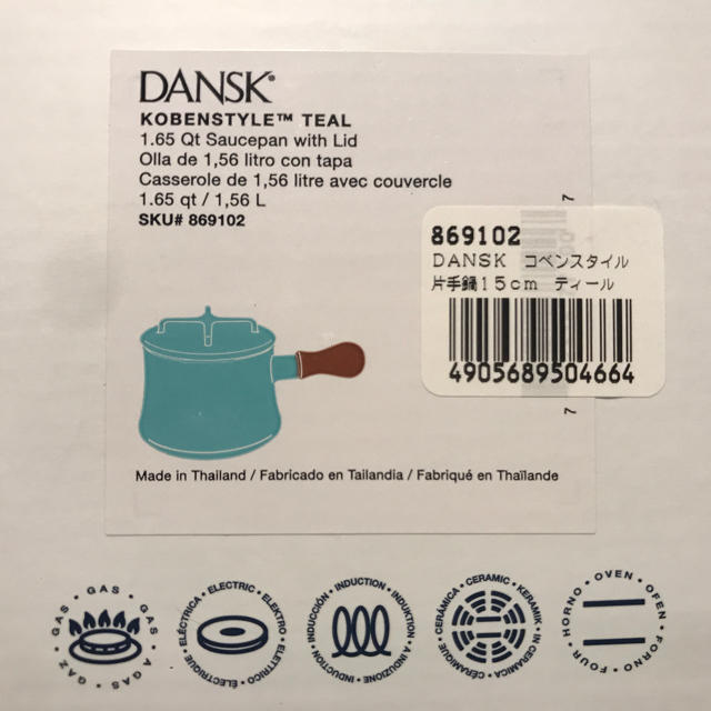 DANSK(ダンスク)のDANSK  ダンスク　片手鍋15cm インテリア/住まい/日用品のキッチン/食器(鍋/フライパン)の商品写真