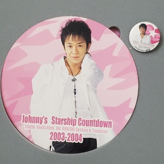 トキオ(TOKIO)のJohnny's Starship Countdown 03-04 城島茂set(アイドルグッズ)