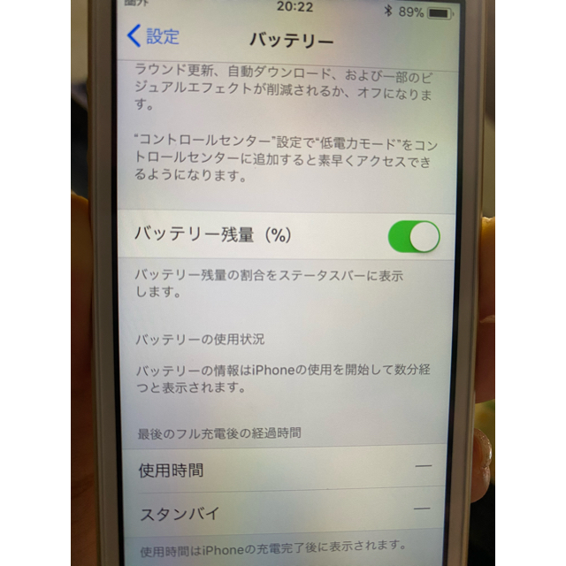 iPhone SE シムフリースマートフォン本体