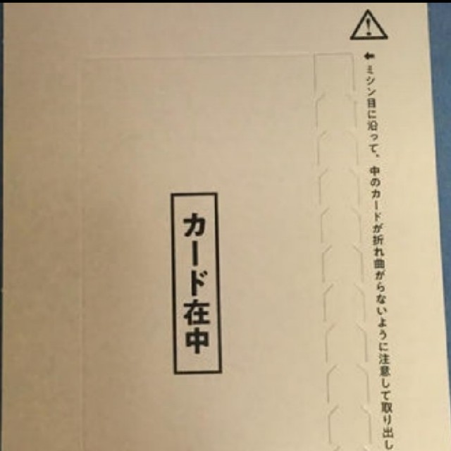 遊戯王20th Monster Art Box 【完全未開封】真エクゾディア 遊戯王20th Monster Art Box 【完全未開封】真エクゾディア