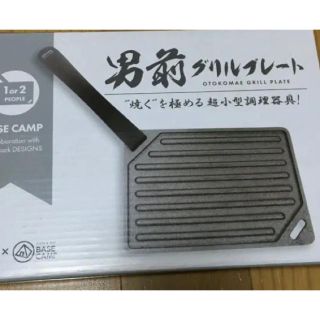 【新品未使用】男前グリルプレート(調理器具)