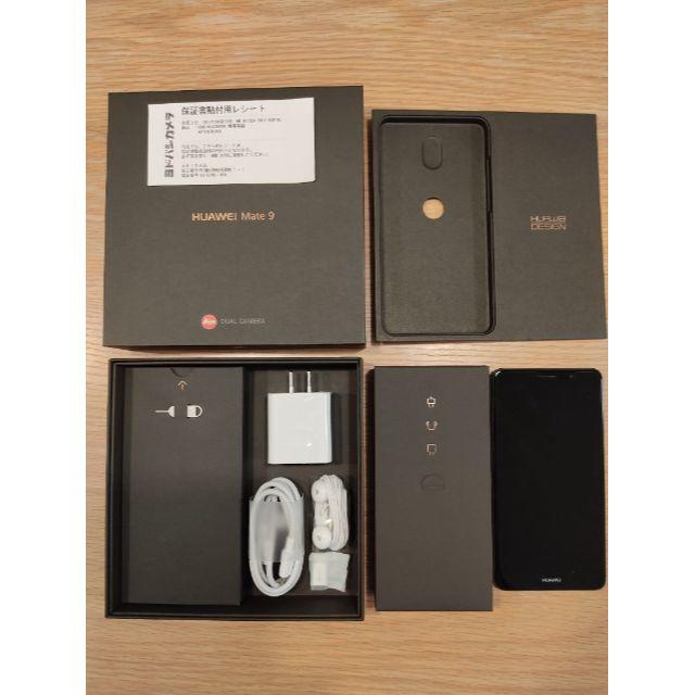 4GBROM【美品】HUAWEI MATE9 ブラック SIMフリー