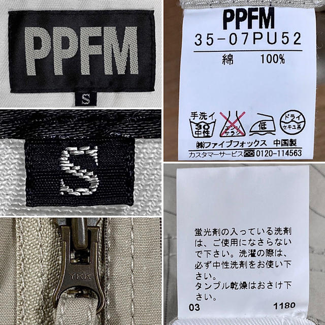 PPFM(ピーピーエフエム)の【PPFM】ストライプ カーゴパンツ 裾紐 ミリタリー/Sサイズ メンズのパンツ(ワークパンツ/カーゴパンツ)の商品写真