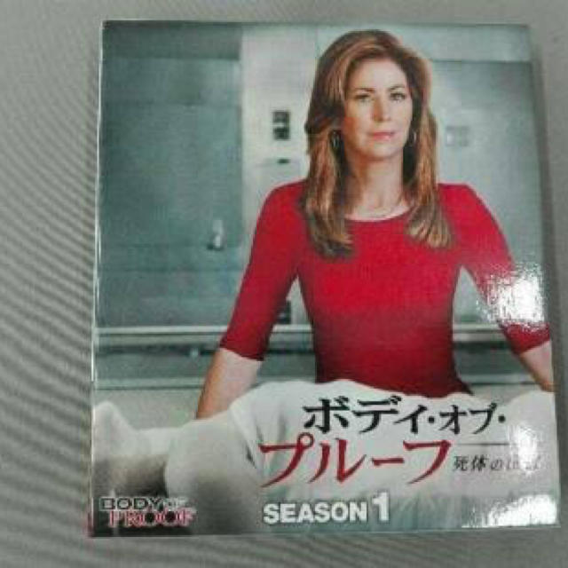 ボディ・オブ・プルーフ／死体の証言　シーズン1　コンパクトBOX DVD